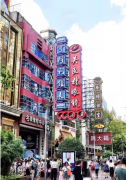 上海配眼镜哪家比较好？如何选择上海眼镜店
