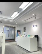 重庆配眼镜之眼镜店推荐和避坑科普！