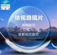 如何在上海配一副性价比高的眼镜？