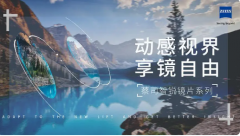 重庆配眼镜哪里好，高度近视加散光怎样配才不踩坑！