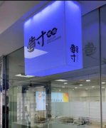 重庆配眼镜哪里比较好？知道这4个地方完全够用了！