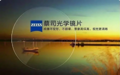 深圳配眼镜哪里好，学生党如何选购眼镜。