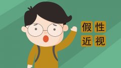 什么是真性近视？什么是假性近视？儿童近视怎么配眼镜？