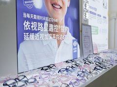 想在重庆给孩子配眼镜要多少钱?