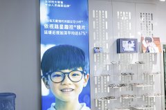 在重庆给孩子配眼镜，哪家眼镜店比较好?