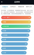 深圳配眼镜哪里比较好？优质眼镜店分享